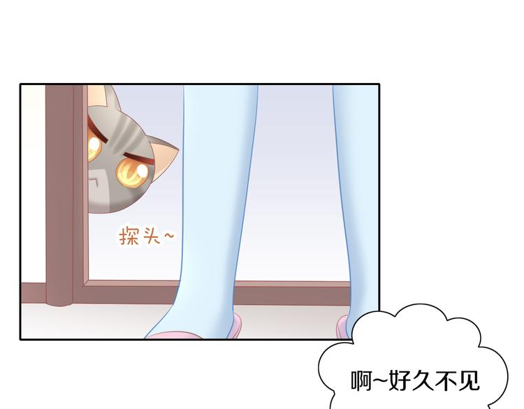 第155话 梦魇之茶（一）(1/2)-第156话