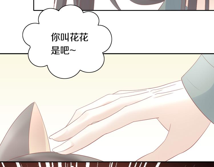 第155话 梦魇之茶（一）(1/2)-第156话