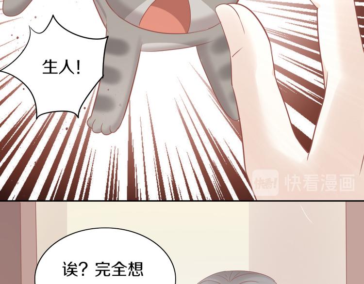 第155话 梦魇之茶（一）(1/2)-第156话