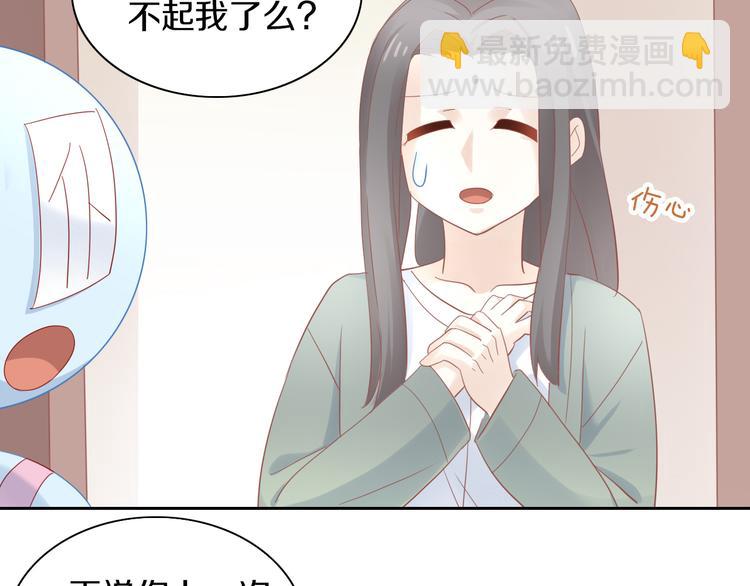 第155话 梦魇之茶（一）(1/2)-第156话