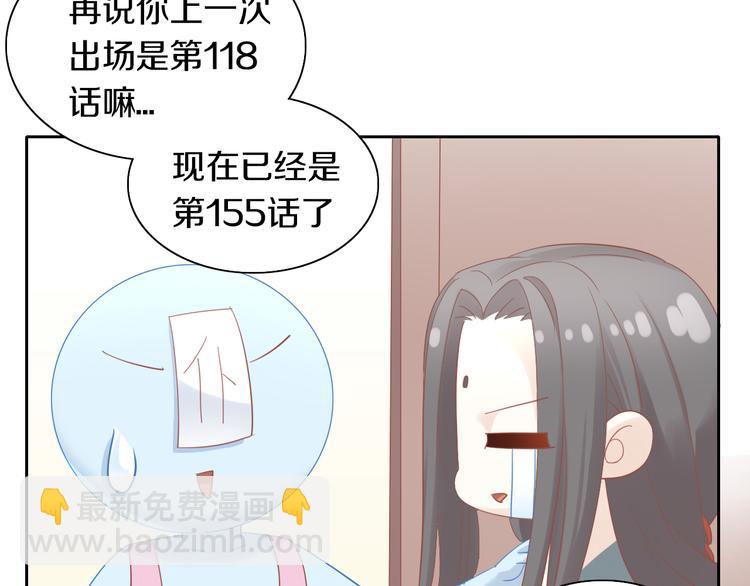 第155话 梦魇之茶（一）(1/2)-第156话
