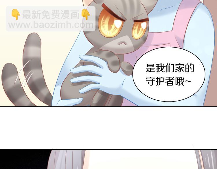 第155话 梦魇之茶（一）(1/2)-第156话