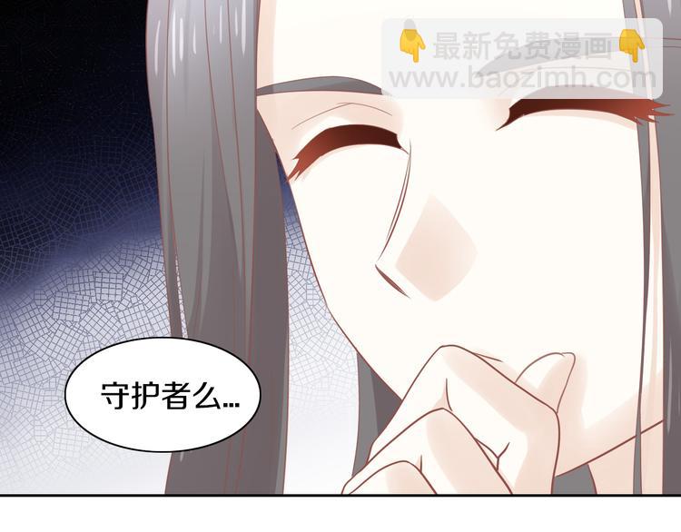 第155话 梦魇之茶（一）(1/2)-第156话
