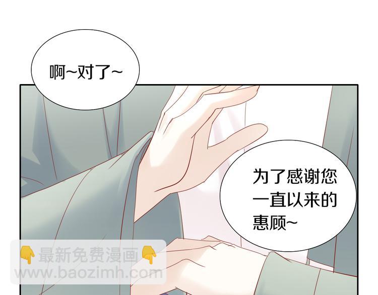 第155话 梦魇之茶（一）(1/2)-第156话
