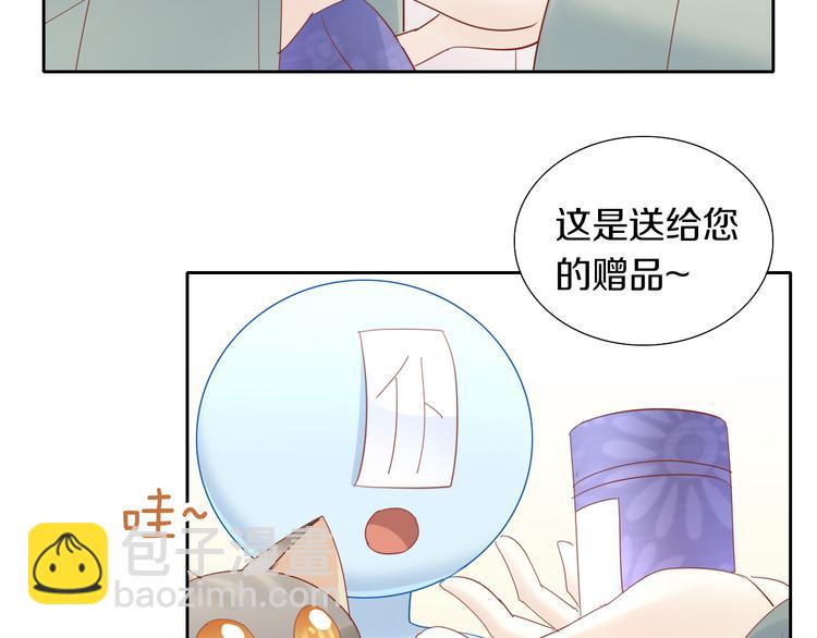 第155话 梦魇之茶（一）(1/2)-第156话