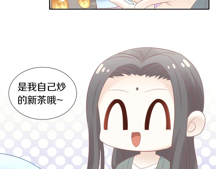 第155话 梦魇之茶（一）(1/2)-第156话