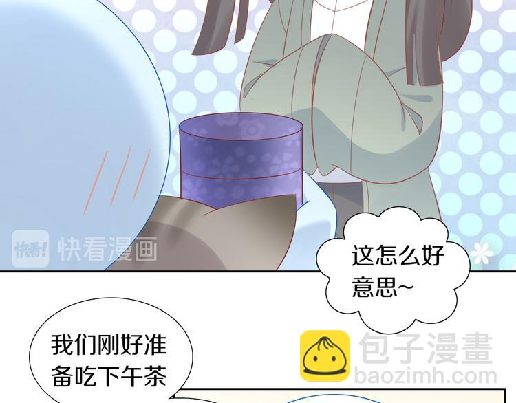 第155话 梦魇之茶（一）(1/2)-第156话