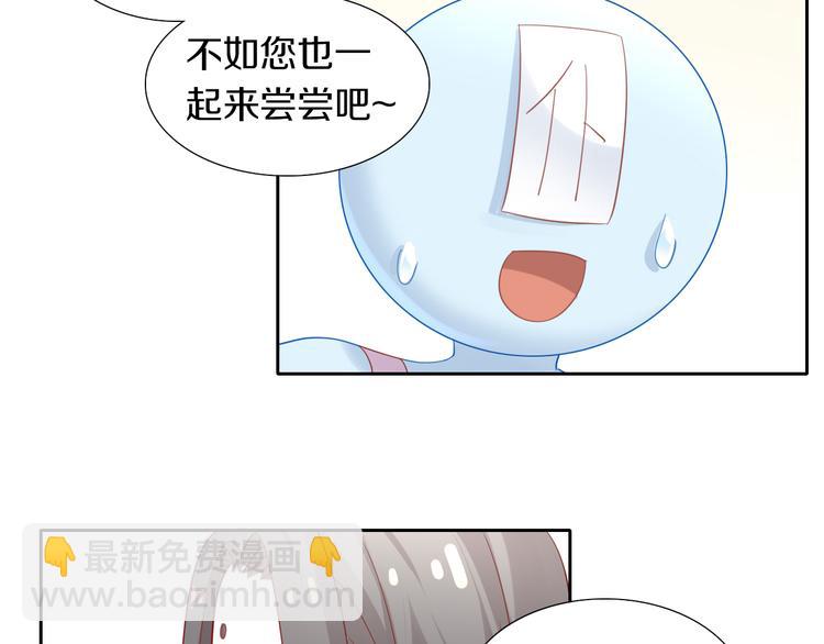 第155话 梦魇之茶（一）(1/2)-第156话
