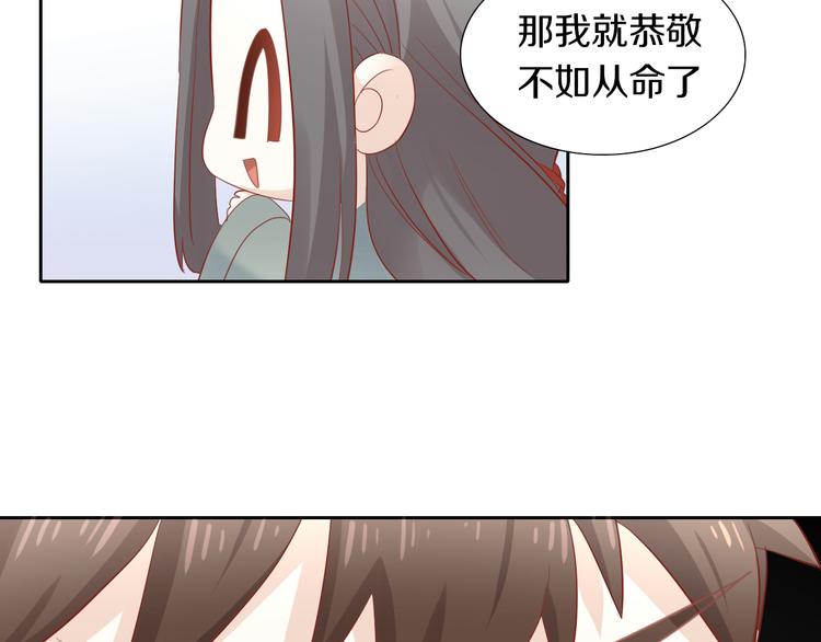 第155话 梦魇之茶（一）(1/2)-第156话