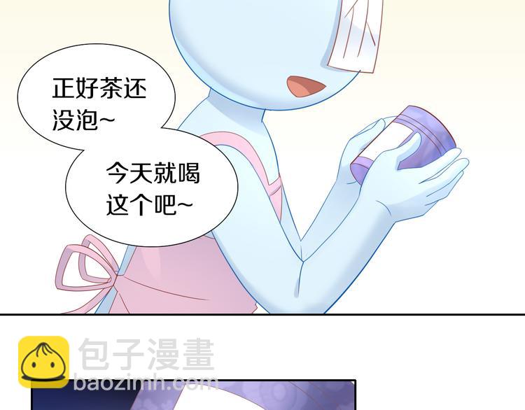 第155话 梦魇之茶（一）(1/2)-第156话