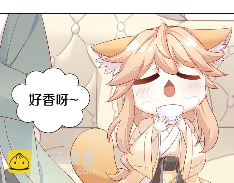 第155话 梦魇之茶（一）(1/2)-第156话