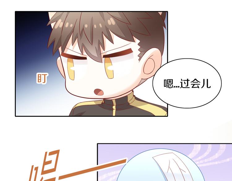 第155话 梦魇之茶（一）(1/2)-第156话