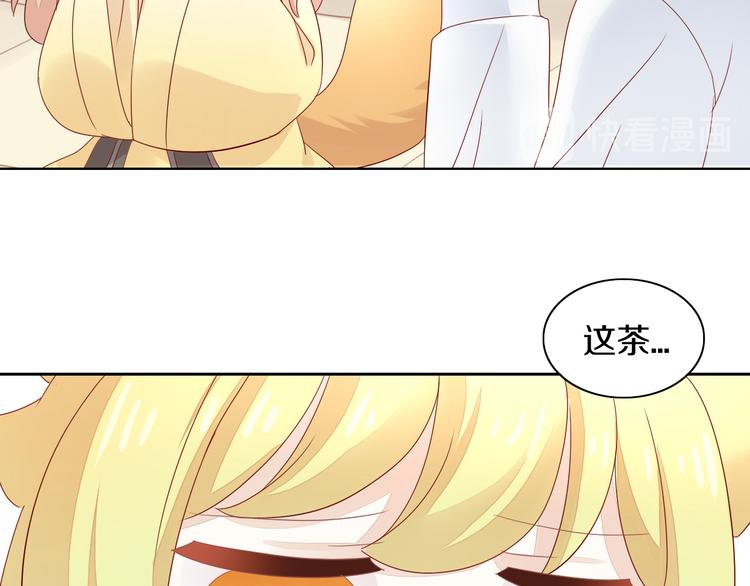 第155话 梦魇之茶（一）(1/2)-第156话