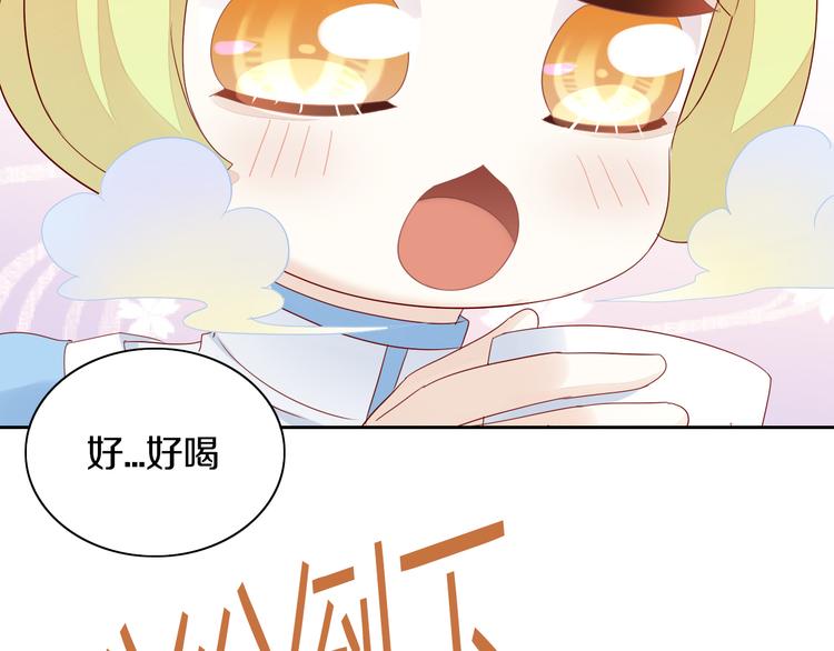 第155话 梦魇之茶（一）(1/2)-第156话