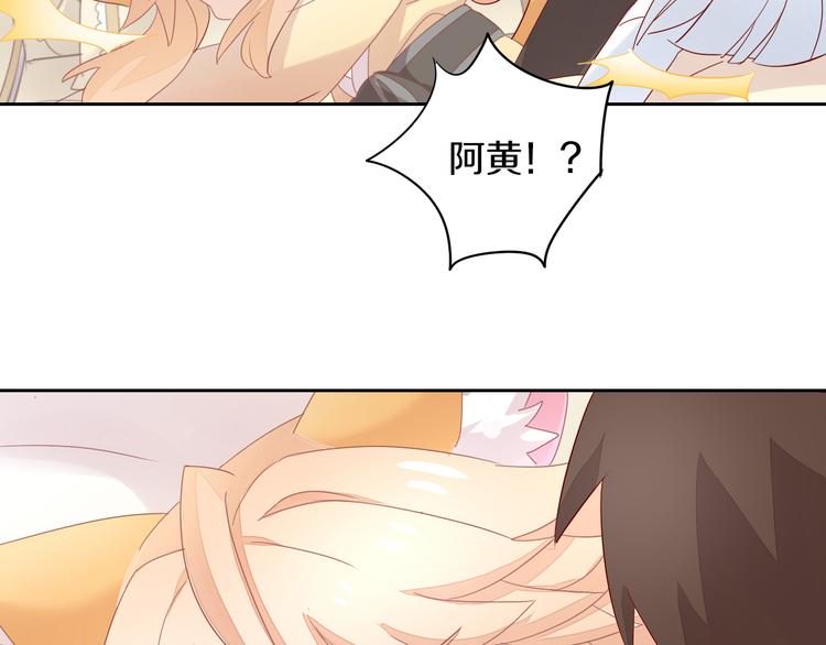 第155话 梦魇之茶（一）(1/2)-第156话