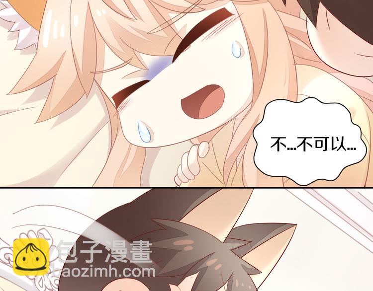 第155话 梦魇之茶（一）(1/2)-第156话