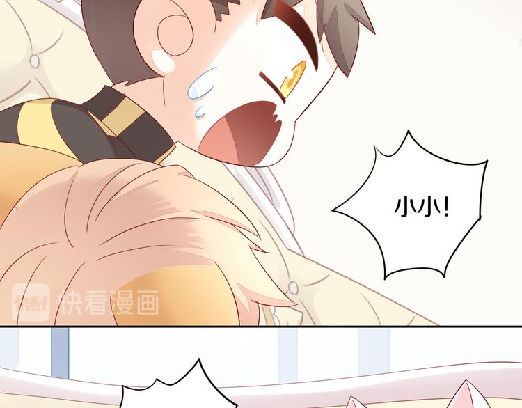 第155话 梦魇之茶（一）(1/2)-第156话