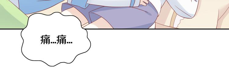 第155话 梦魇之茶（一）(1/2)-第156话