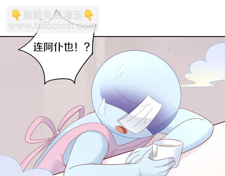 第155话 梦魇之茶（一）(1/2)-第156话