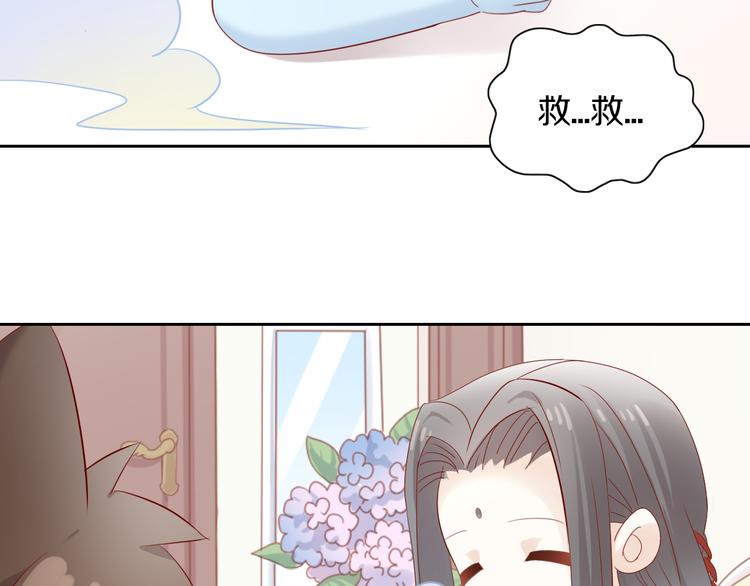 第155话 梦魇之茶（一）(1/2)-第156话