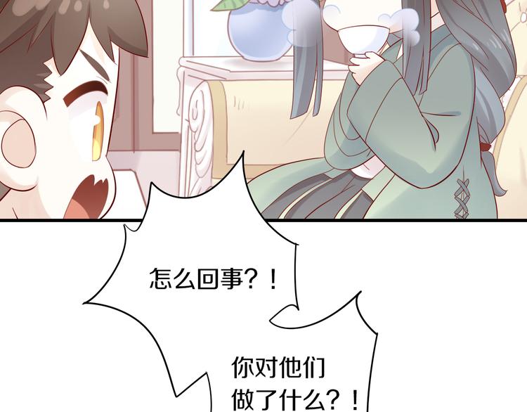 第155话 梦魇之茶（一）(1/2)-第156话