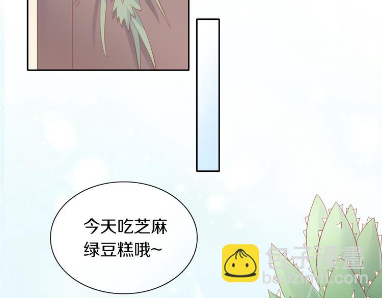 第155话 梦魇之茶（一）(1/2)-第156话