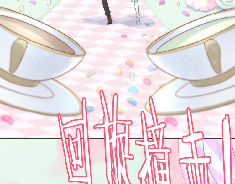 第157话 梦魇之茶（三）(1/2)-第158话