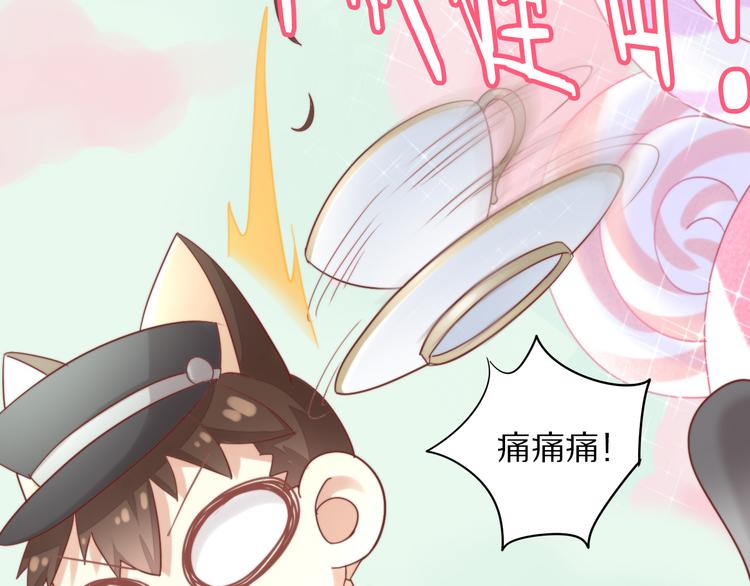 第157话 梦魇之茶（三）(1/2)-第158话