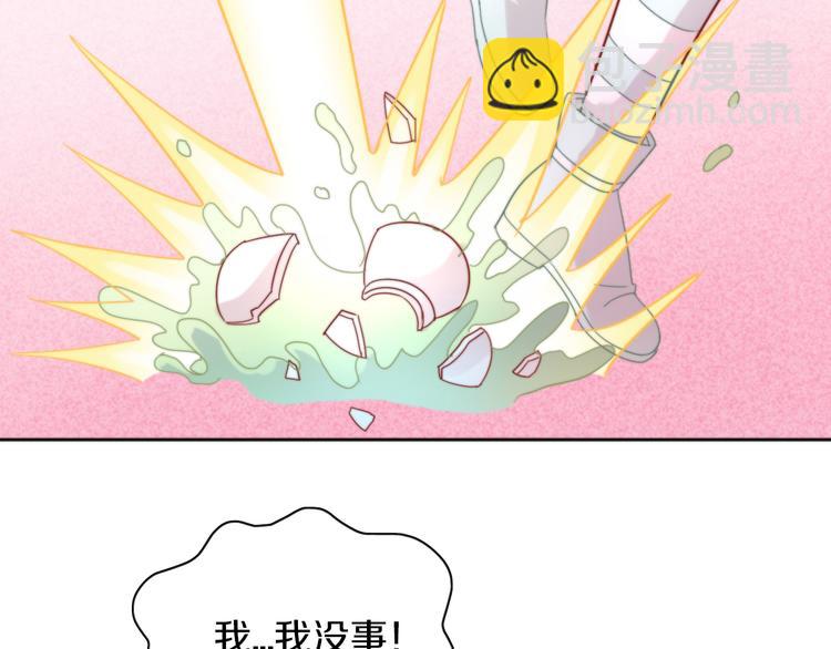 第157话 梦魇之茶（三）(1/2)-第158话