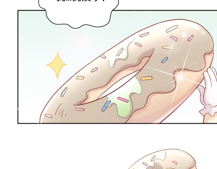 第157话 梦魇之茶（三）(1/2)-第158话