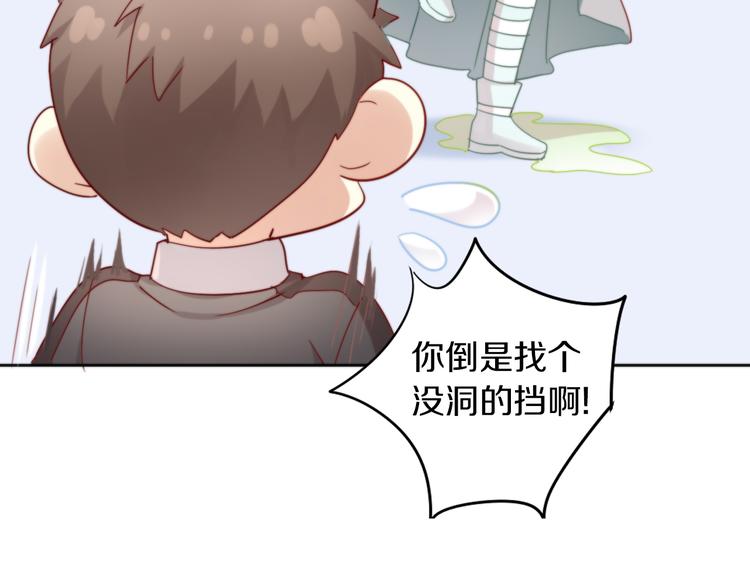 第157话 梦魇之茶（三）(1/2)-第158话