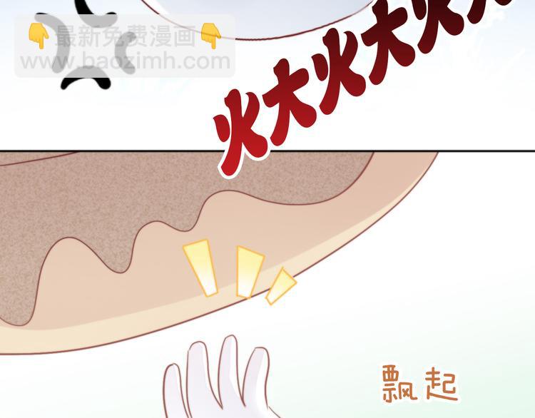 第157话 梦魇之茶（三）(1/2)-第158话