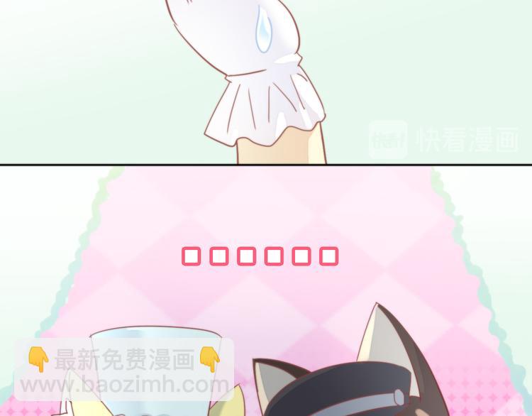 第157话 梦魇之茶（三）(1/2)-第158话
