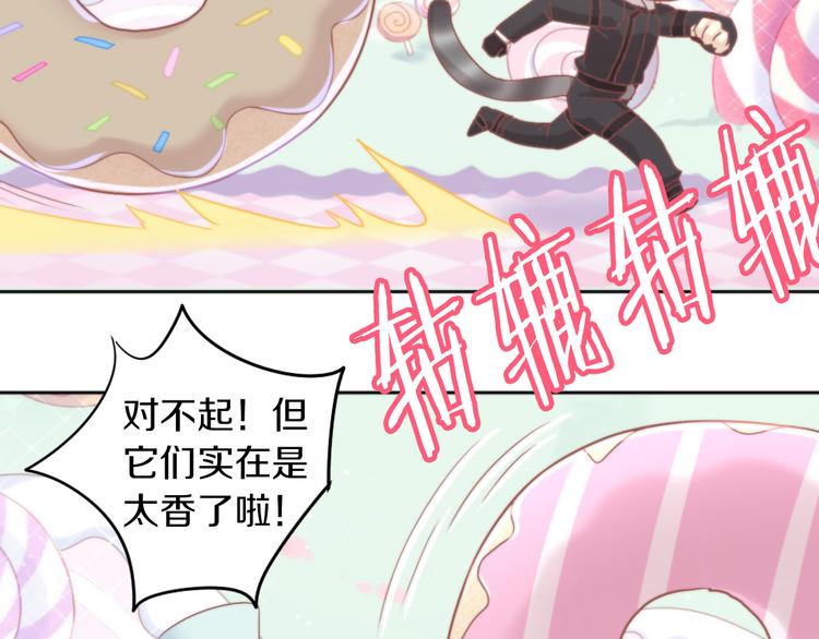 第157话 梦魇之茶（三）(1/2)-第158话