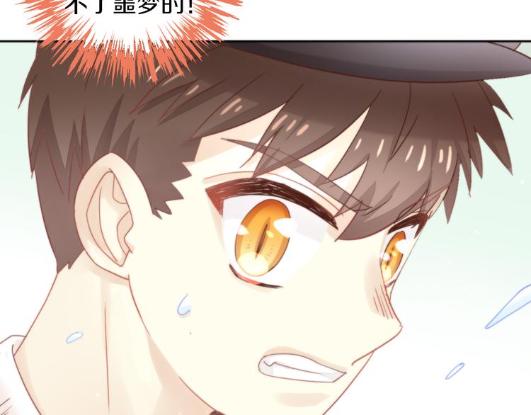 第157话 梦魇之茶（三）(1/2)-第158话