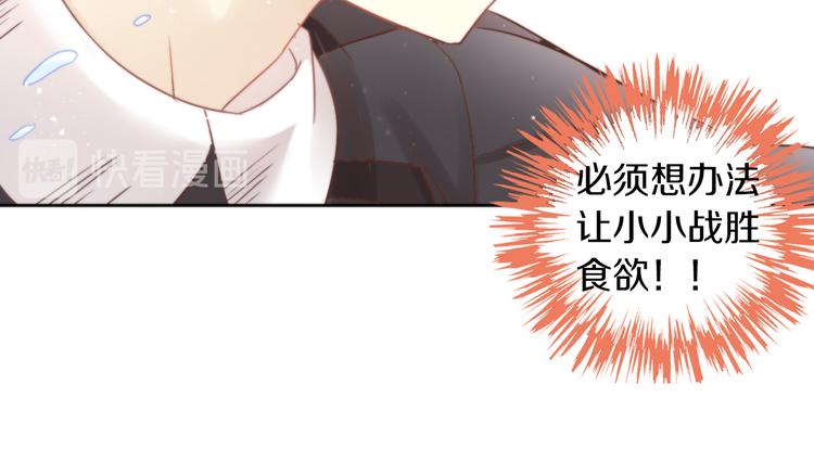第157话 梦魇之茶（三）(1/2)-第158话