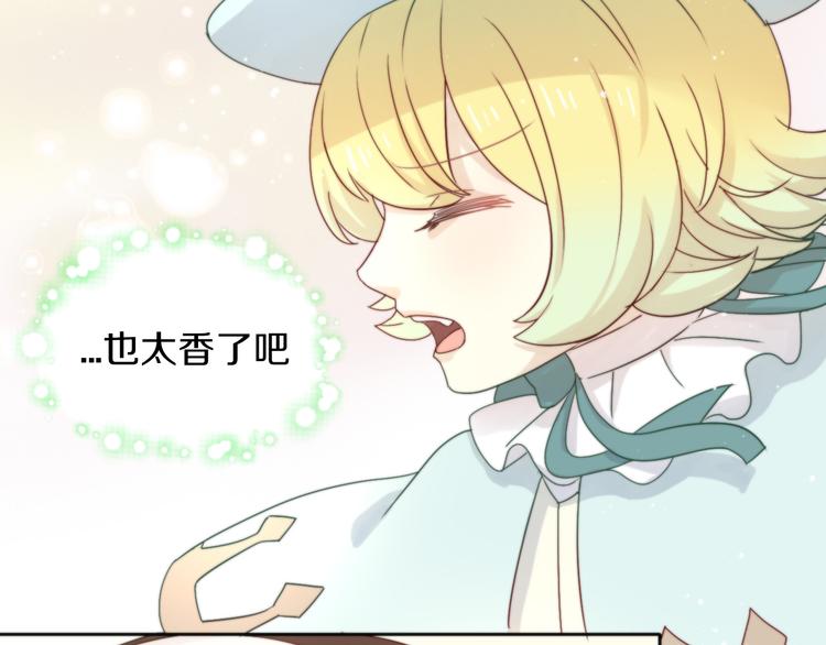 第157话 梦魇之茶（三）(1/2)-第158话
