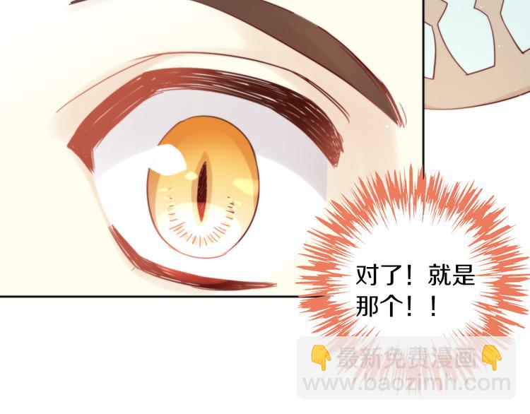 第157话 梦魇之茶（三）(1/2)-第158话