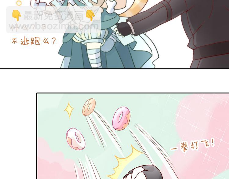 第157话 梦魇之茶（三）(1/2)-第158话