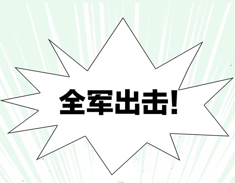 第157话 梦魇之茶（三）(1/2)-第158话