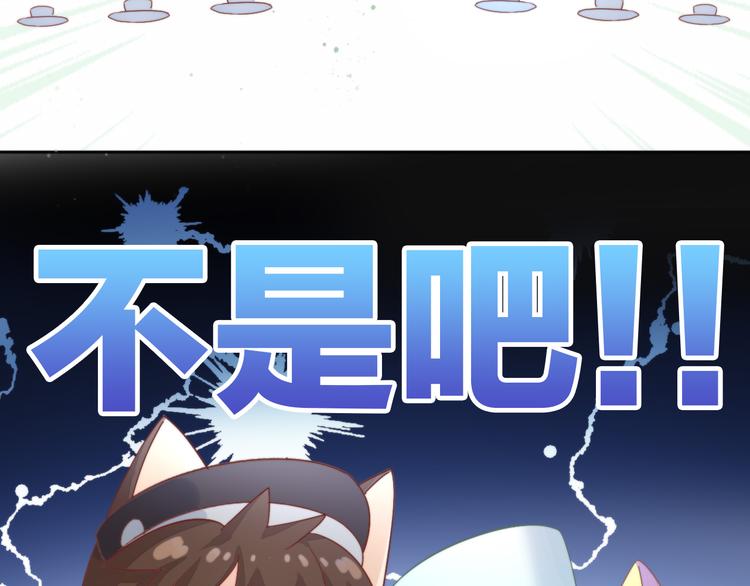 第157话 梦魇之茶（三）(1/2)-第158话