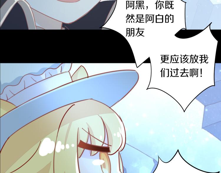 第159话 梦魇之茶（五）(1/3)-第160话