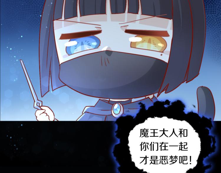 第159话 梦魇之茶（五）(1/3)-第160话