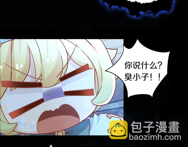 第159话 梦魇之茶（五）(1/3)-第160话