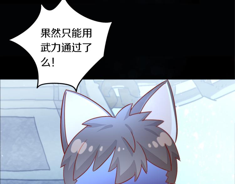 第159话 梦魇之茶（五）(1/3)-第160话