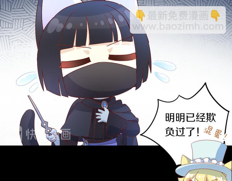第159话 梦魇之茶（五）(1/3)-第160话