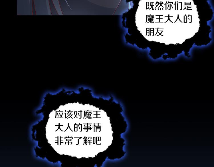 第159话 梦魇之茶（五）(1/3)-第160话