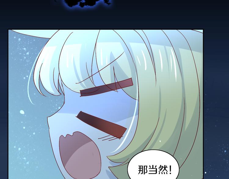 第159话 梦魇之茶（五）(1/3)-第160话