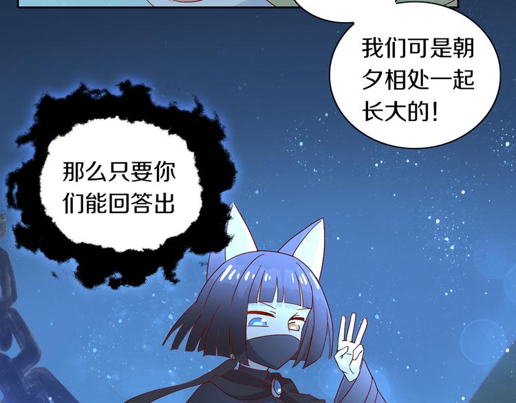 第159话 梦魇之茶（五）(1/3)-第160话