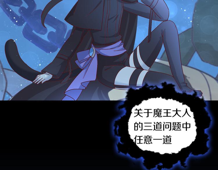 第159话 梦魇之茶（五）(1/3)-第160话